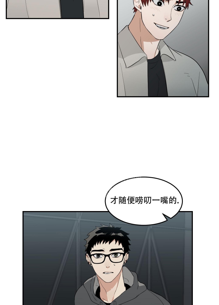 《日常生活》漫画最新章节第10话免费下拉式在线观看章节第【11】张图片