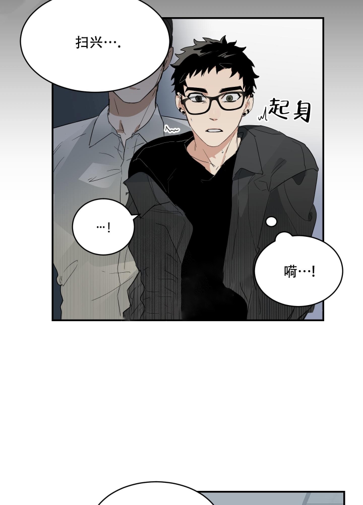 《日常生活》漫画最新章节第5话免费下拉式在线观看章节第【22】张图片