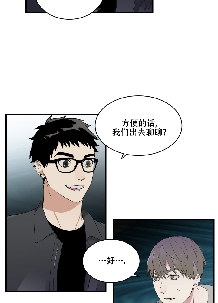 《日常生活》漫画最新章节第3话免费下拉式在线观看章节第【36】张图片