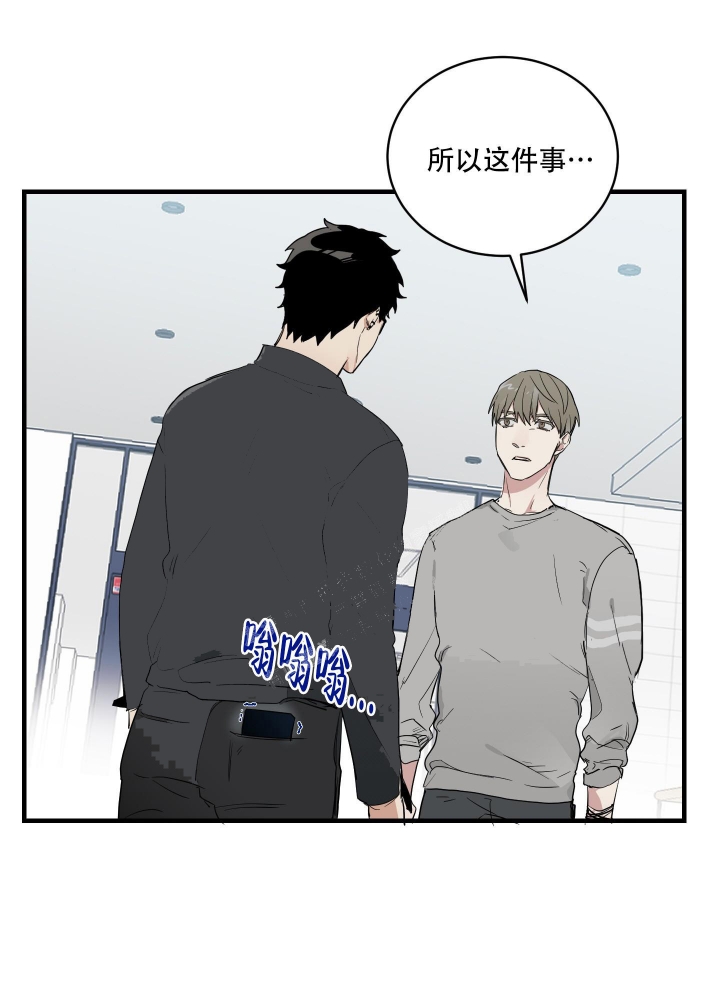 《日常生活》漫画最新章节第4话免费下拉式在线观看章节第【16】张图片