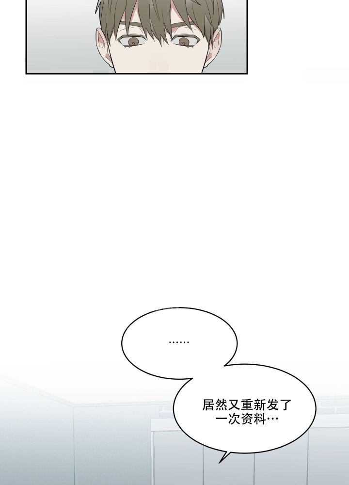 《日常生活》漫画最新章节第11话免费下拉式在线观看章节第【8】张图片