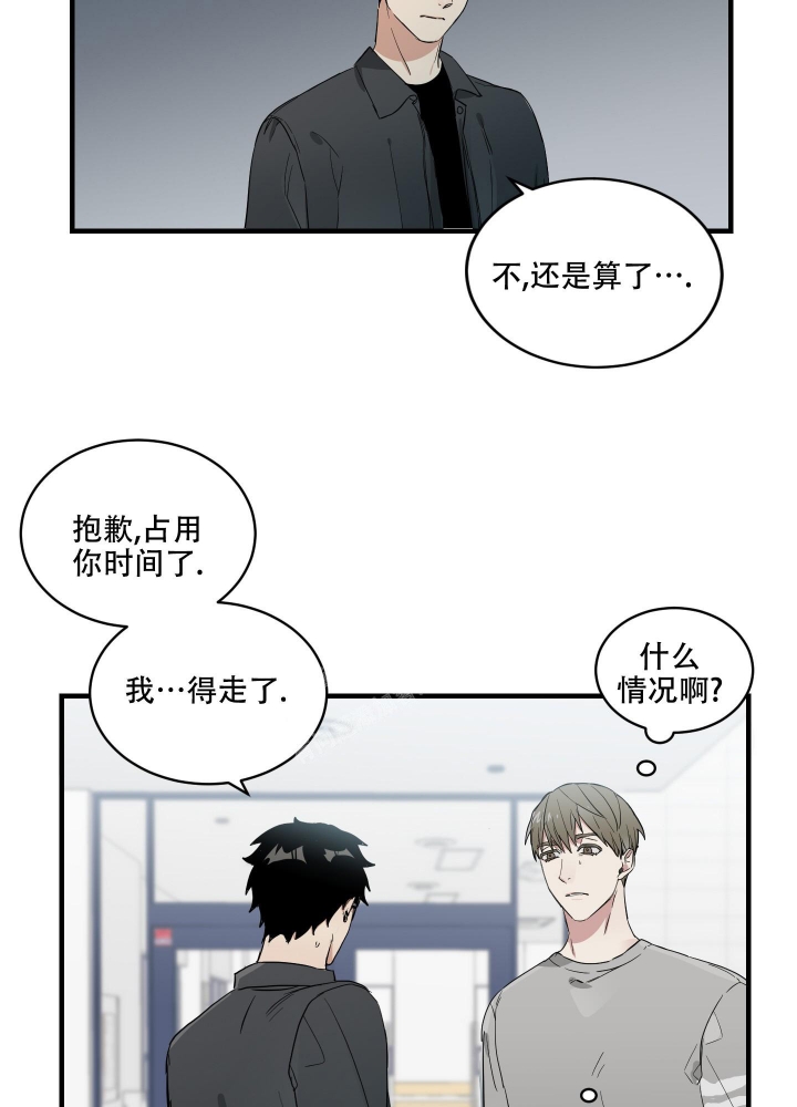 《日常生活》漫画最新章节第4话免费下拉式在线观看章节第【22】张图片