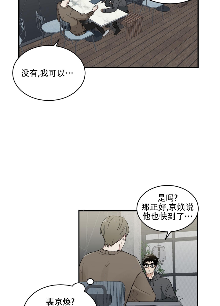 《日常生活》漫画最新章节第8话免费下拉式在线观看章节第【25】张图片