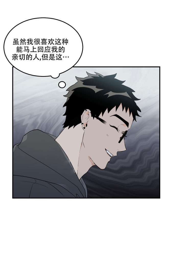 《日常生活》漫画最新章节第9话免费下拉式在线观看章节第【31】张图片