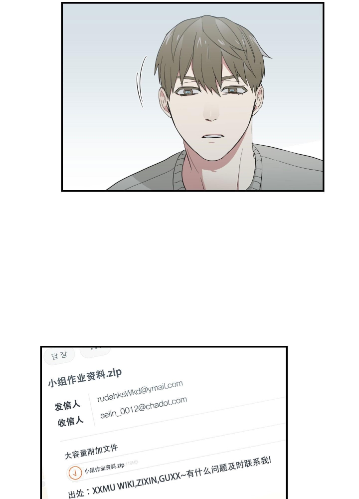 《日常生活》漫画最新章节第11话免费下拉式在线观看章节第【2】张图片