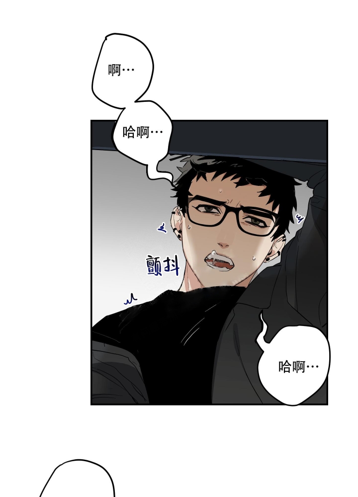 《日常生活》漫画最新章节第5话免费下拉式在线观看章节第【17】张图片