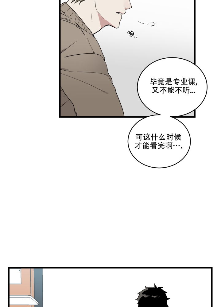 《日常生活》漫画最新章节第1话免费下拉式在线观看章节第【17】张图片