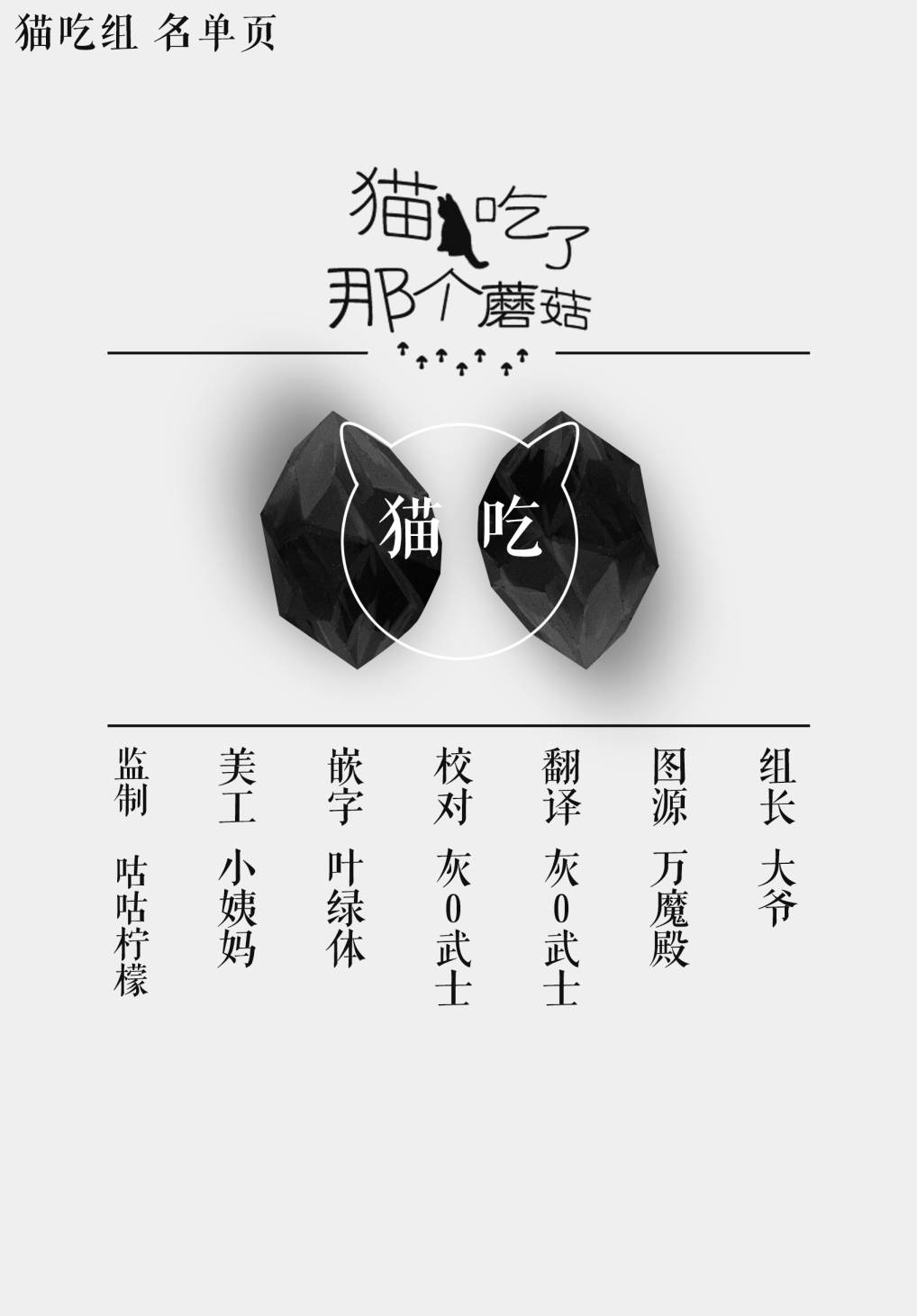 《Q、恋爱究竟是什么呢？》漫画最新章节第11话免费下拉式在线观看章节第【46】张图片