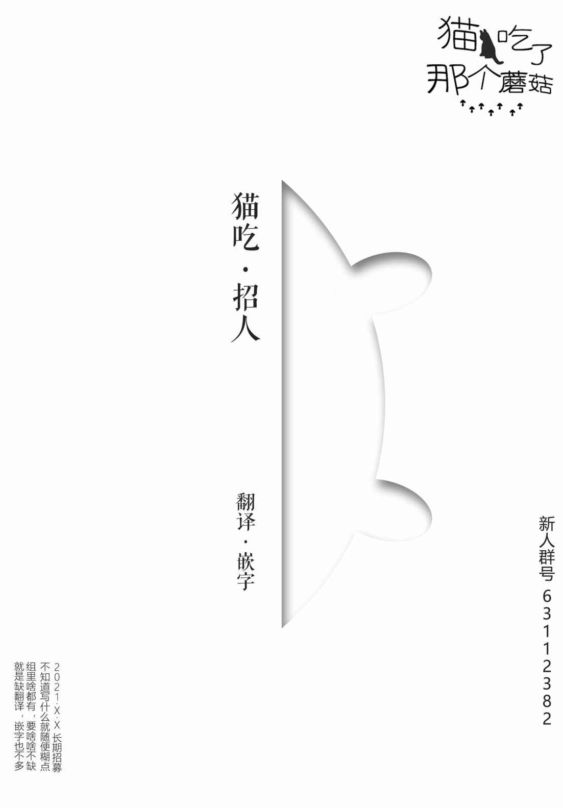 《Q、恋爱究竟是什么呢？》漫画最新章节第3话免费下拉式在线观看章节第【43】张图片