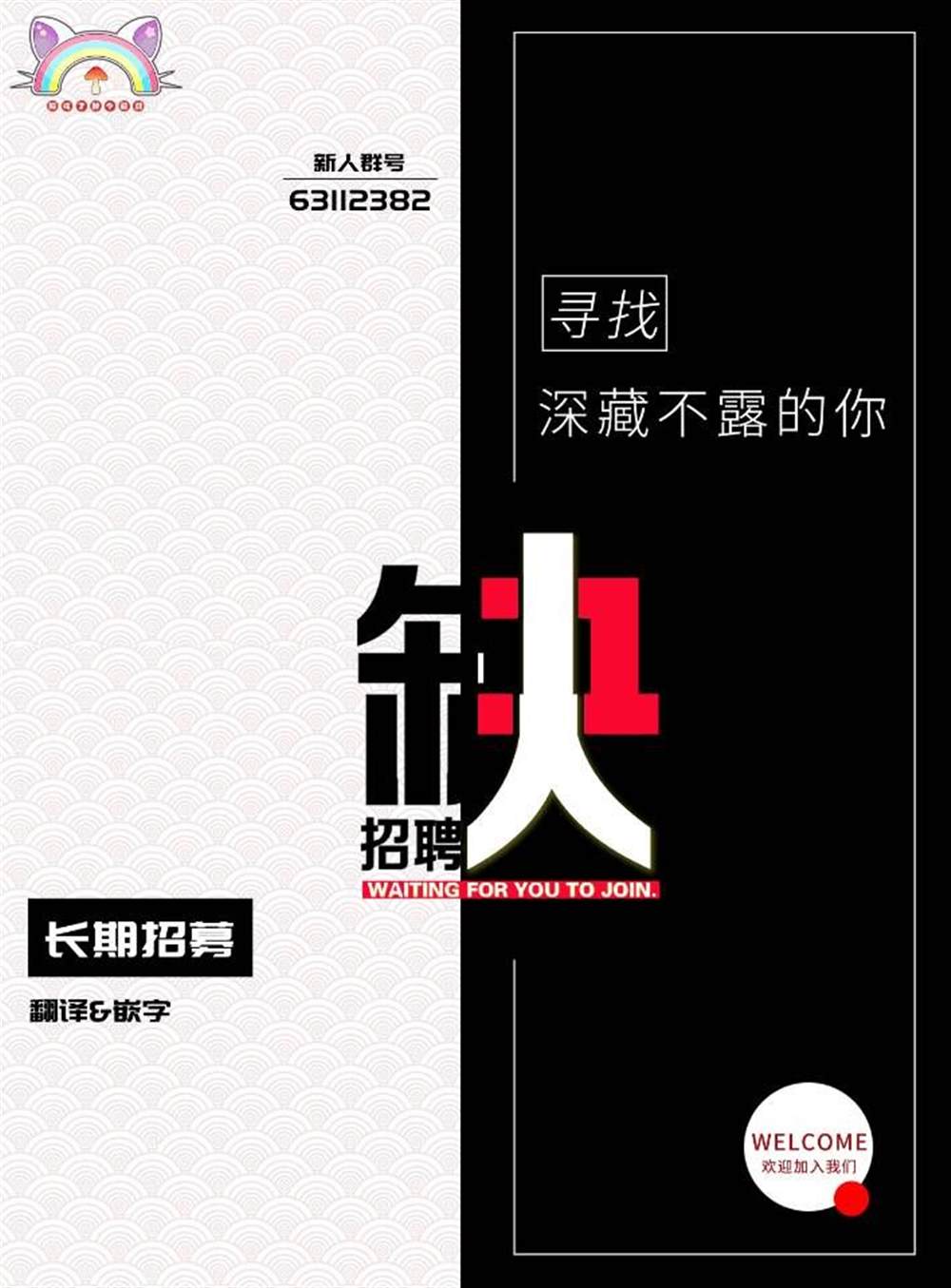 《Q、恋爱究竟是什么呢？》漫画最新章节第1话免费下拉式在线观看章节第【61】张图片