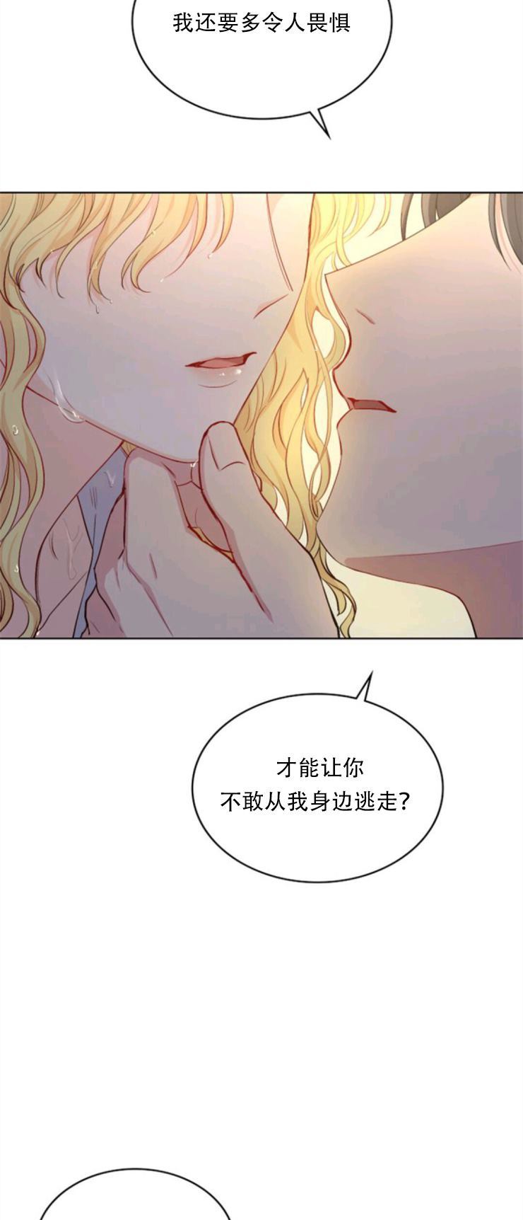 《寻找卡米莉亚》漫画最新章节第1话免费下拉式在线观看章节第【3】张图片