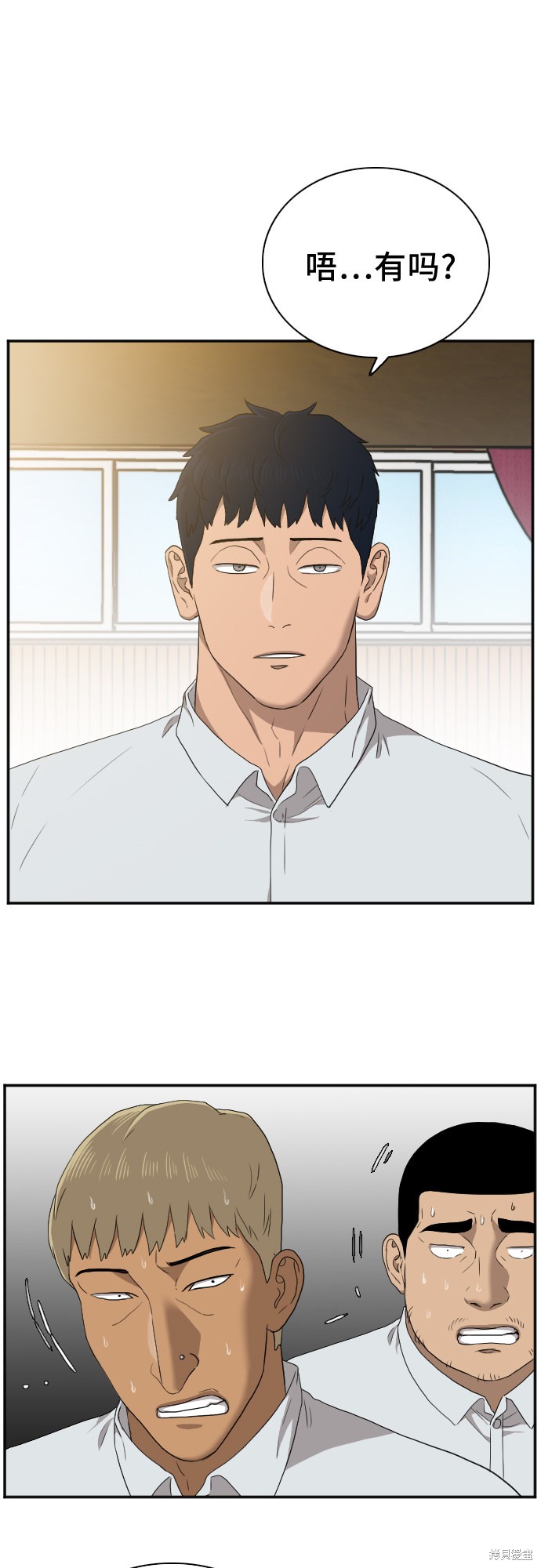 《我是坏小子》漫画最新章节第26话免费下拉式在线观看章节第【25】张图片