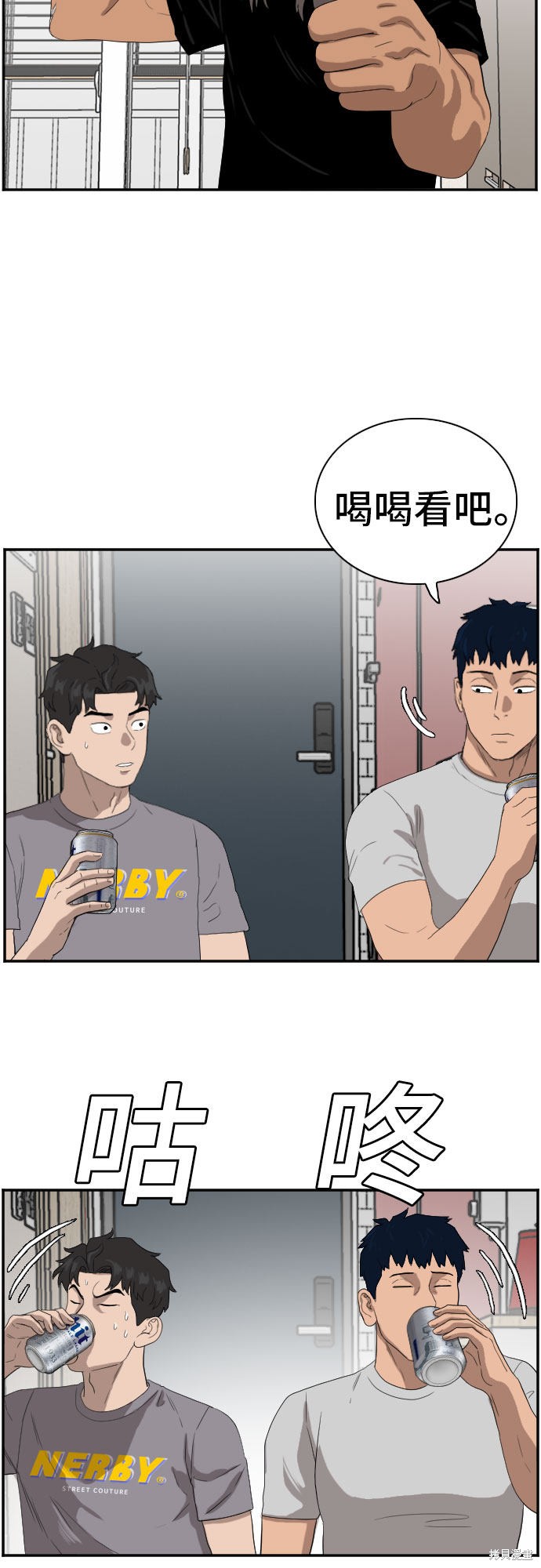 《我是坏小子》漫画最新章节第63话免费下拉式在线观看章节第【30】张图片
