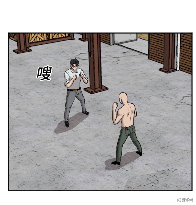 《我是坏小子》漫画最新章节第35话免费下拉式在线观看章节第【11】张图片
