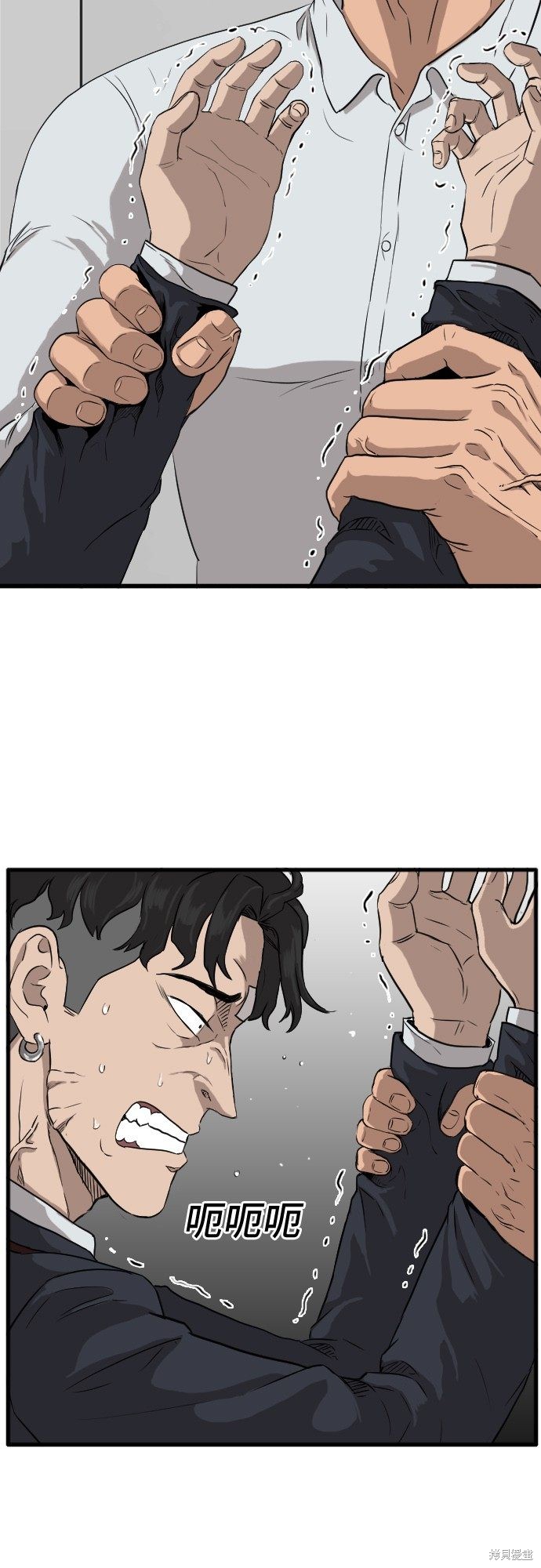 《我是坏小子》漫画最新章节第4话免费下拉式在线观看章节第【20】张图片
