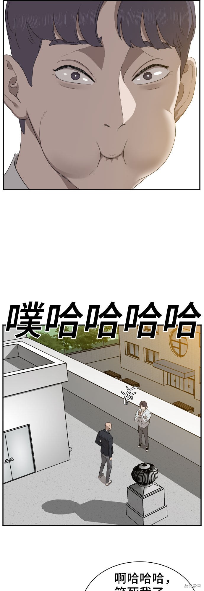 《我是坏小子》漫画最新章节第22话免费下拉式在线观看章节第【37】张图片