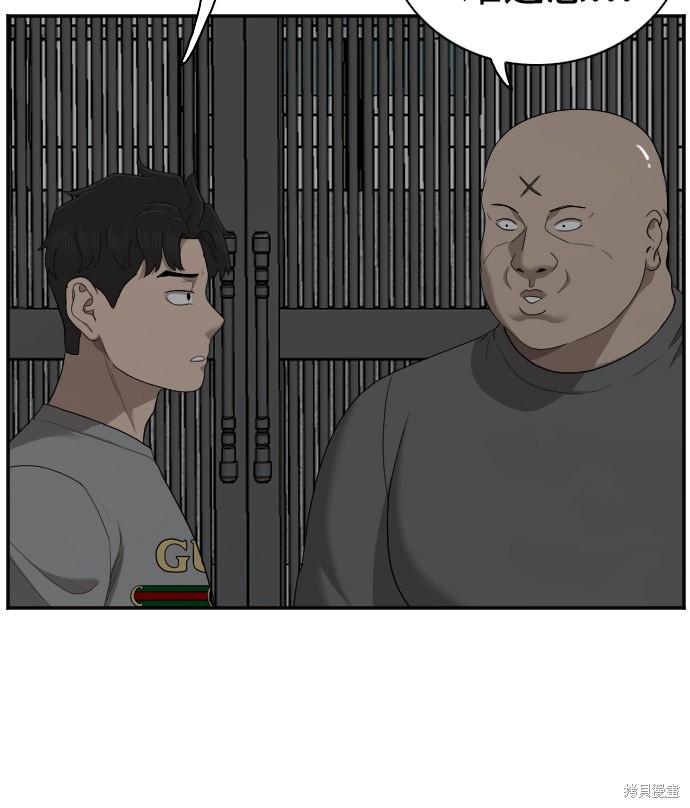 《我是坏小子》漫画最新章节第48话免费下拉式在线观看章节第【56】张图片