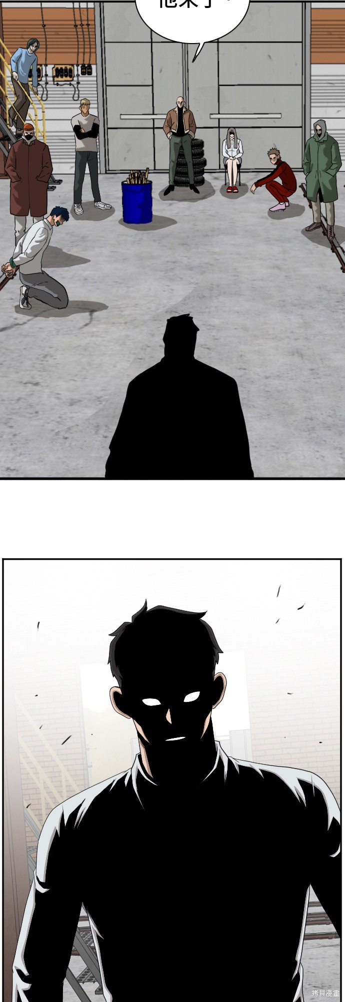 《我是坏小子》漫画最新章节第32话免费下拉式在线观看章节第【53】张图片