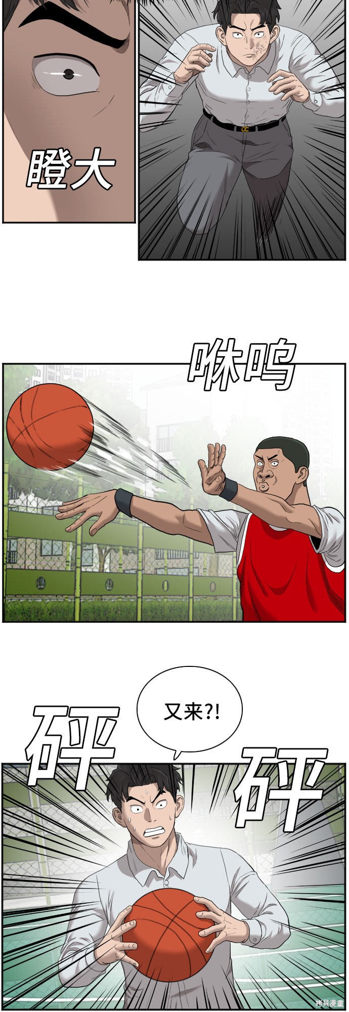 《我是坏小子》漫画最新章节第49话免费下拉式在线观看章节第【38】张图片