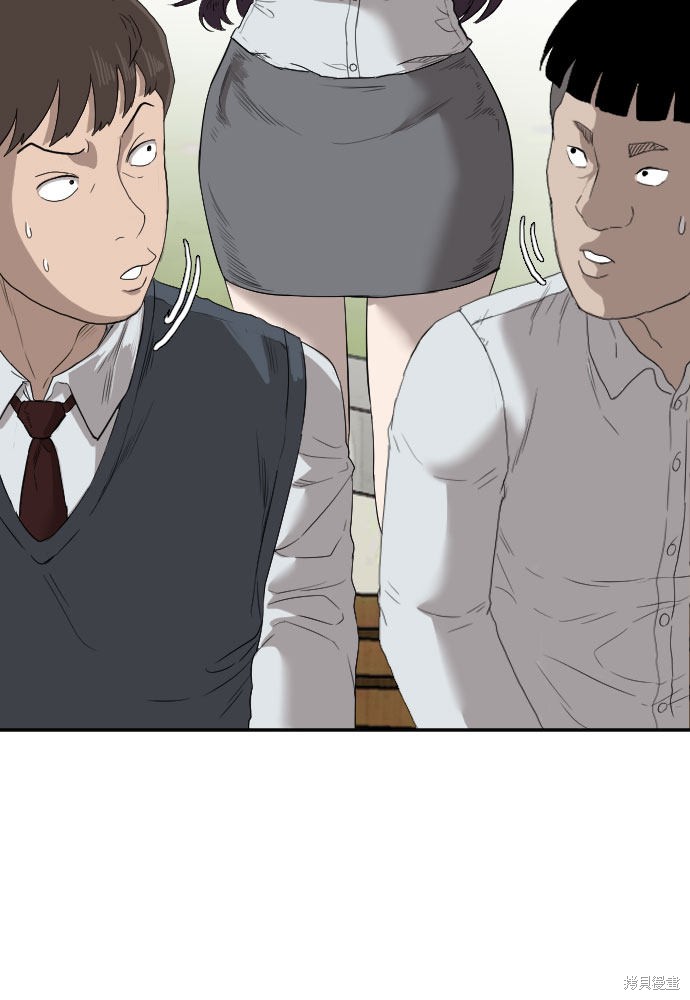 《我是坏小子》漫画最新章节第70话免费下拉式在线观看章节第【47】张图片