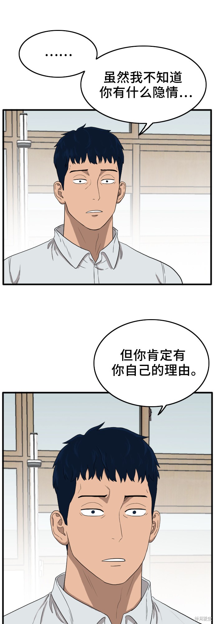 《我是坏小子》漫画最新章节第10话免费下拉式在线观看章节第【27】张图片
