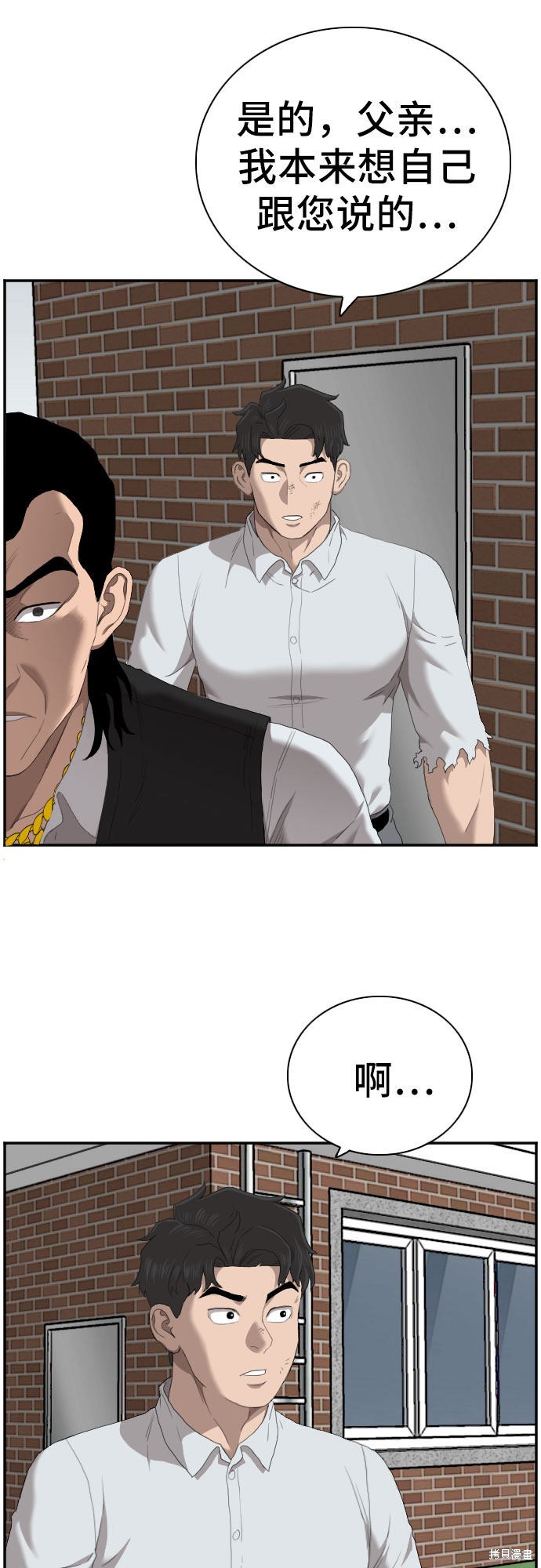 《我是坏小子》漫画最新章节第59话免费下拉式在线观看章节第【27】张图片