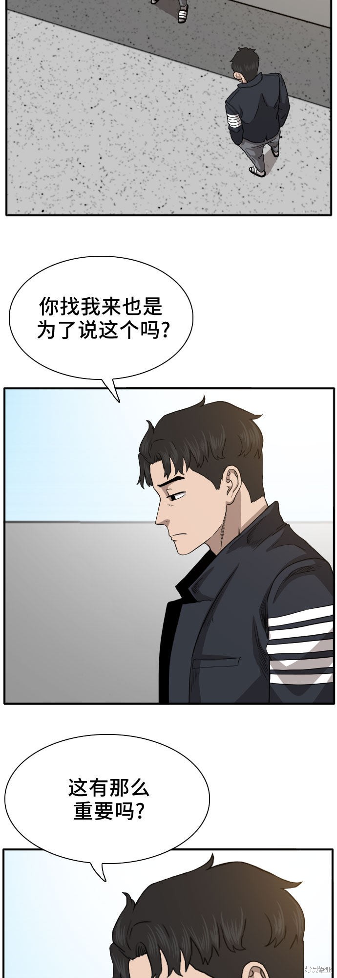 《我是坏小子》漫画最新章节第19话免费下拉式在线观看章节第【49】张图片