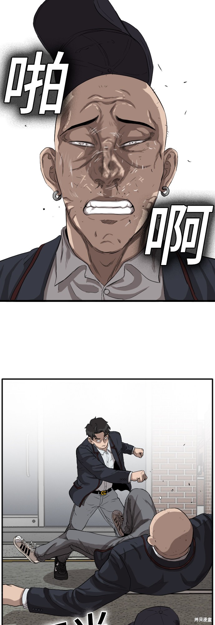 《我是坏小子》漫画最新章节第17话免费下拉式在线观看章节第【47】张图片