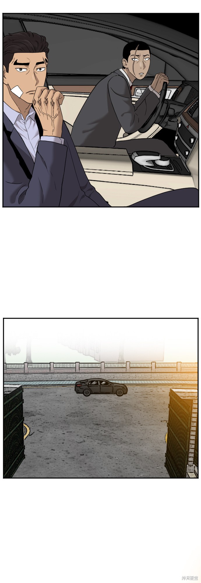 《我是坏小子》漫画最新章节第26话免费下拉式在线观看章节第【12】张图片