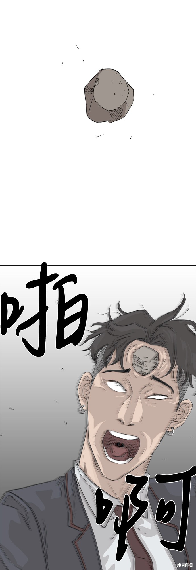 《我是坏小子》漫画最新章节第2话免费下拉式在线观看章节第【97】张图片