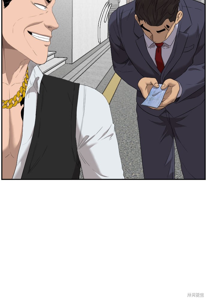 《我是坏小子》漫画最新章节第59话免费下拉式在线观看章节第【57】张图片
