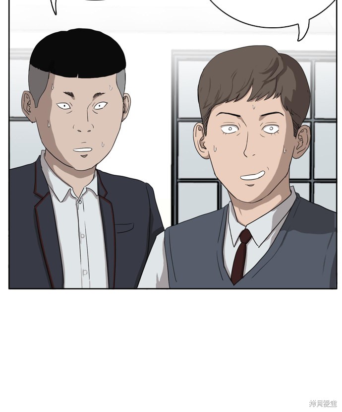 《我是坏小子》漫画最新章节第3话免费下拉式在线观看章节第【37】张图片