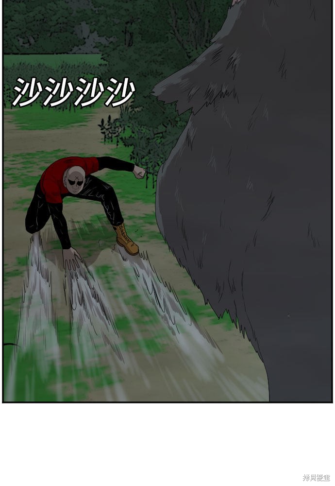 《我是坏小子》漫画最新章节第69话免费下拉式在线观看章节第【17】张图片