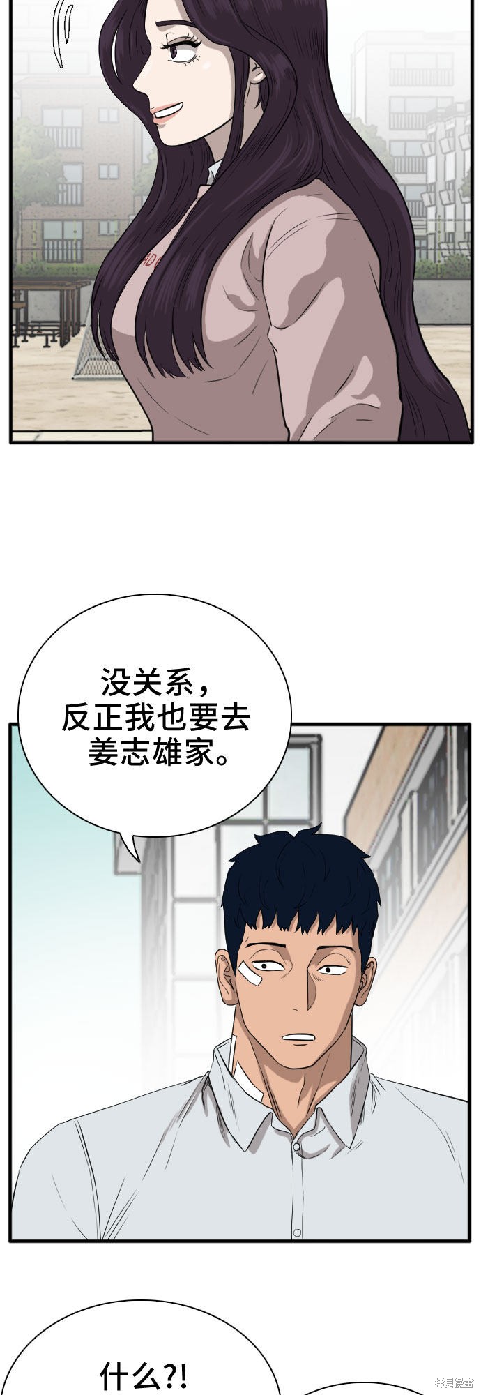 《我是坏小子》漫画最新章节第15话免费下拉式在线观看章节第【53】张图片