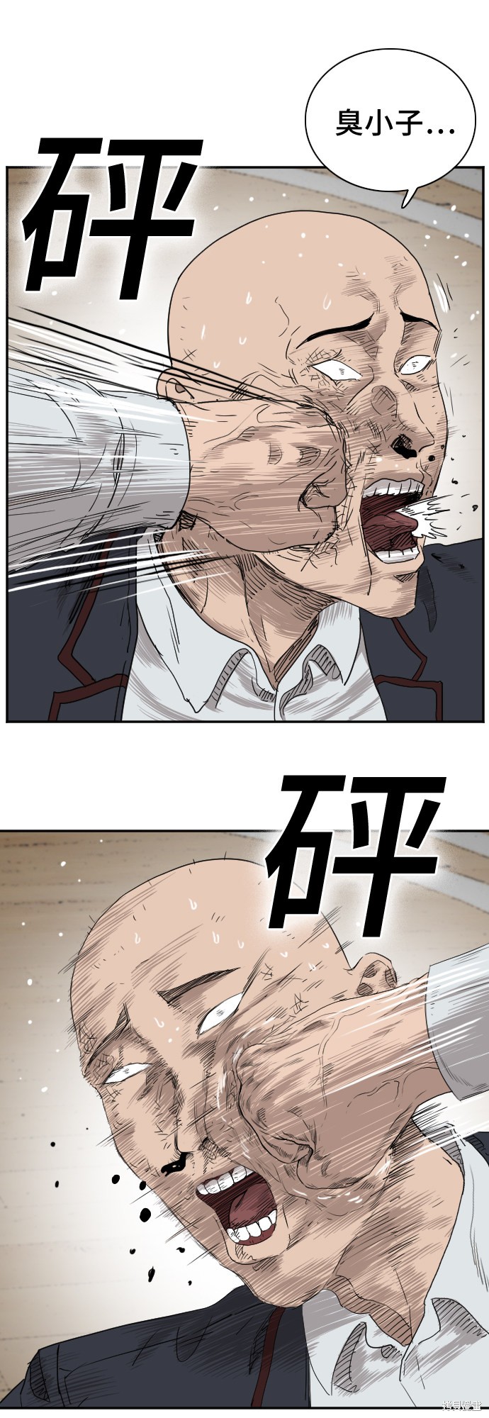 《我是坏小子》漫画最新章节第25话免费下拉式在线观看章节第【49】张图片