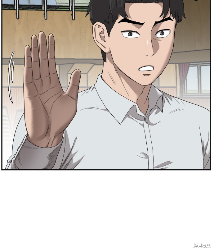 《我是坏小子》漫画最新章节第25话免费下拉式在线观看章节第【10】张图片