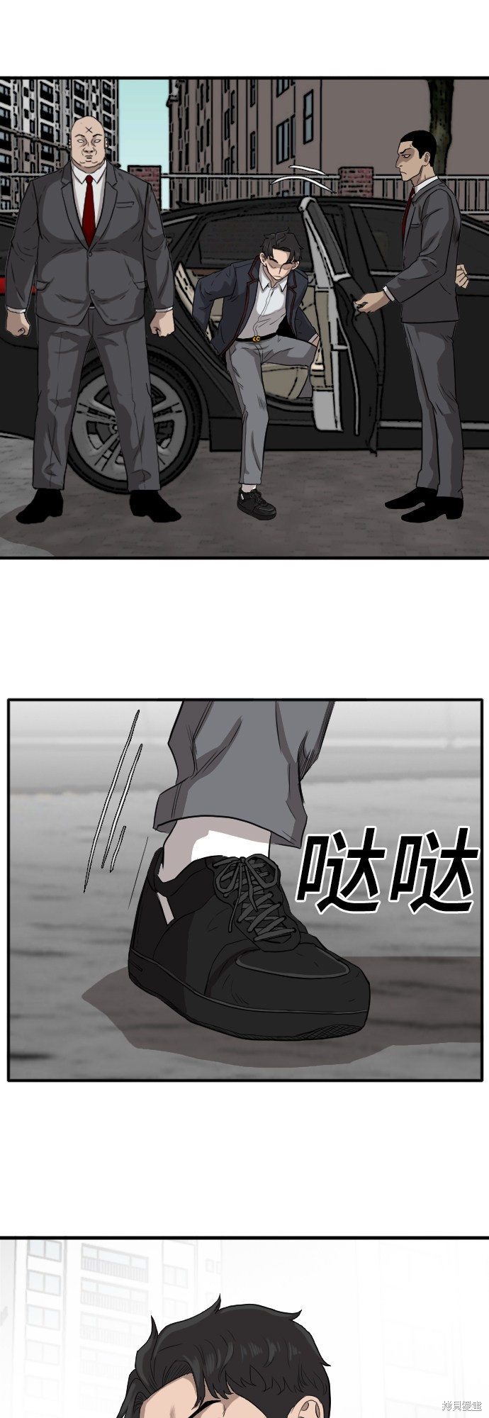 《我是坏小子》漫画最新章节第17话免费下拉式在线观看章节第【69】张图片