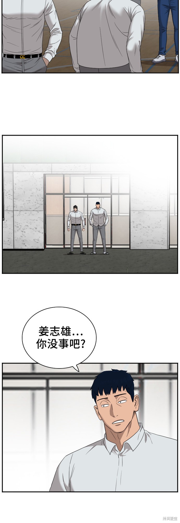 《我是坏小子》漫画最新章节第26话免费下拉式在线观看章节第【36】张图片