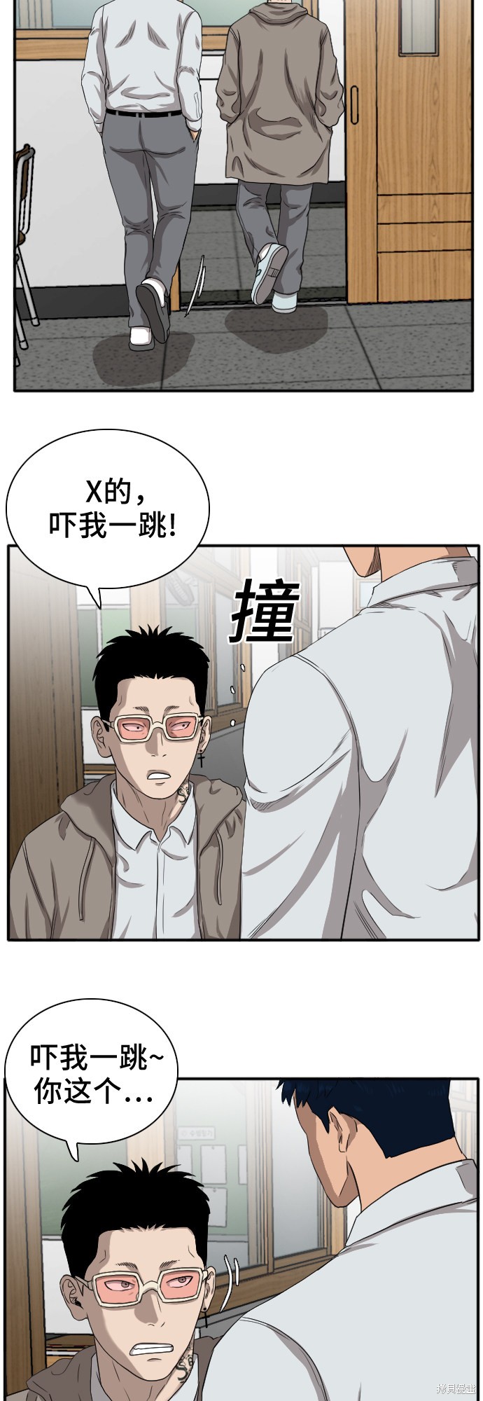 《我是坏小子》漫画最新章节第20话免费下拉式在线观看章节第【36】张图片