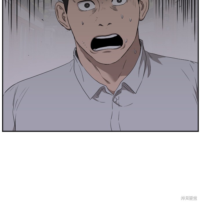 《我是坏小子》漫画最新章节第29话免费下拉式在线观看章节第【27】张图片