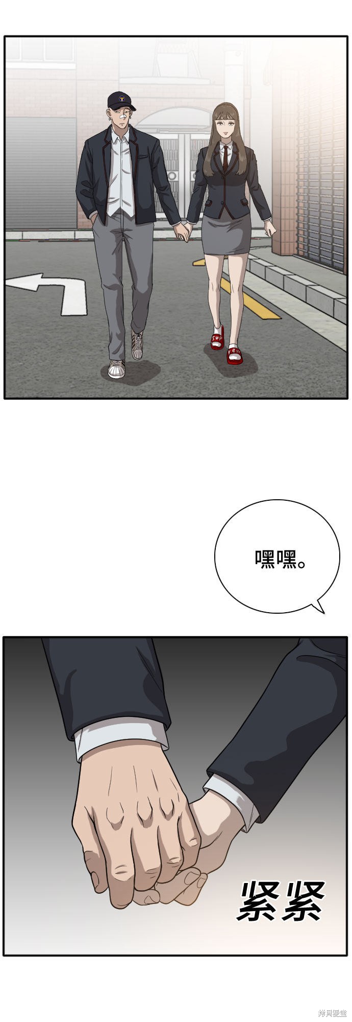 《我是坏小子》漫画最新章节第21话免费下拉式在线观看章节第【7】张图片