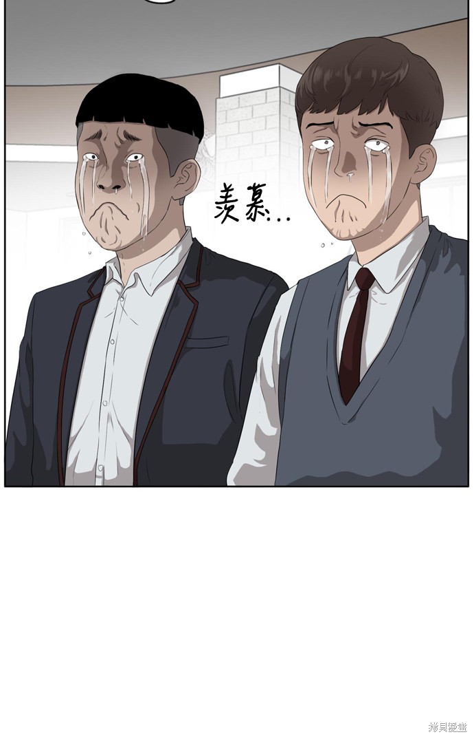 《我是坏小子》漫画最新章节第3话免费下拉式在线观看章节第【54】张图片