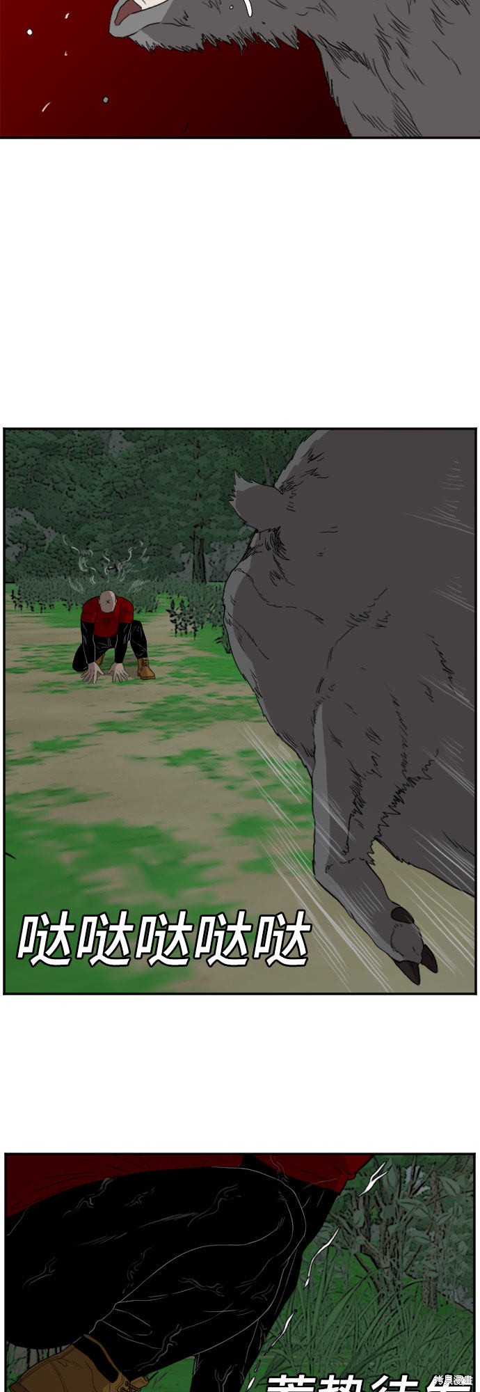 《我是坏小子》漫画最新章节第69话免费下拉式在线观看章节第【36】张图片