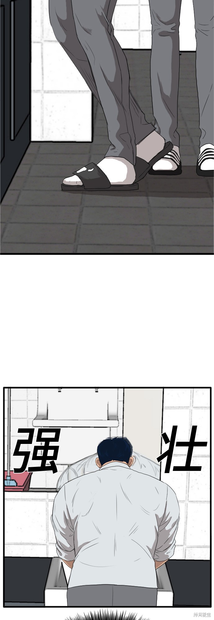 《我是坏小子》漫画最新章节第8话免费下拉式在线观看章节第【70】张图片