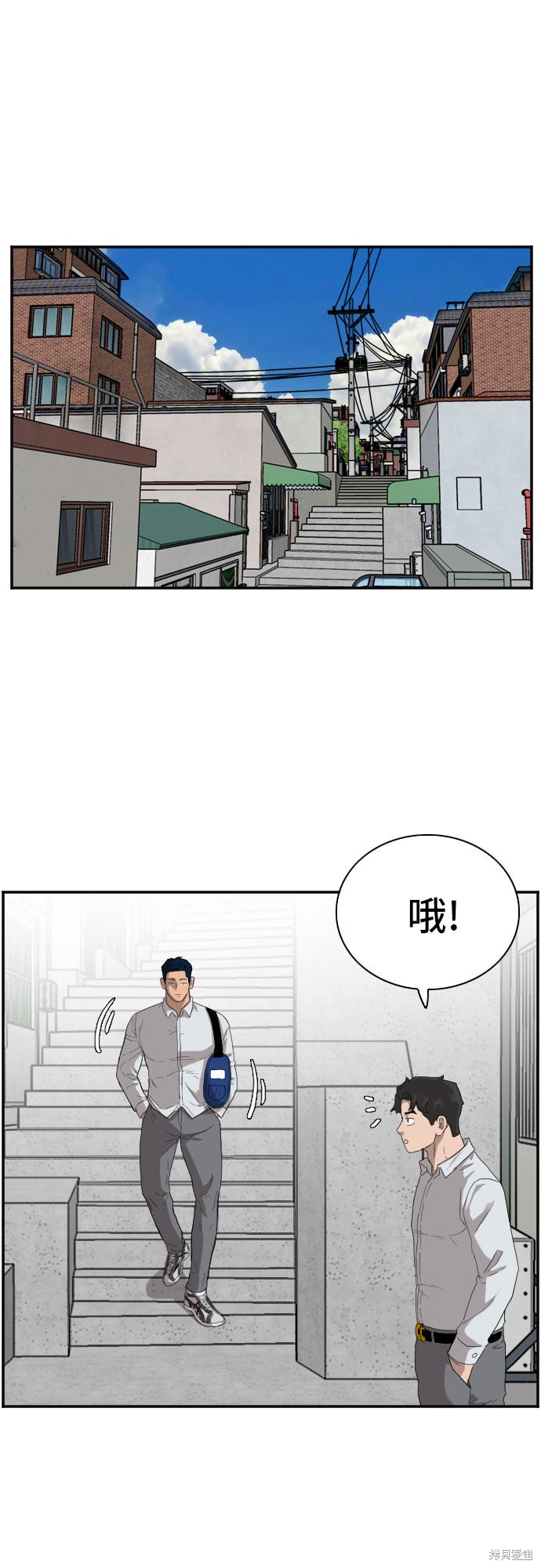 《我是坏小子》漫画最新章节第67话免费下拉式在线观看章节第【33】张图片