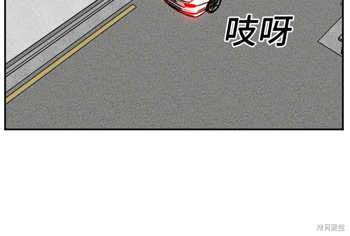 《我是坏小子》漫画最新章节第27话免费下拉式在线观看章节第【24】张图片