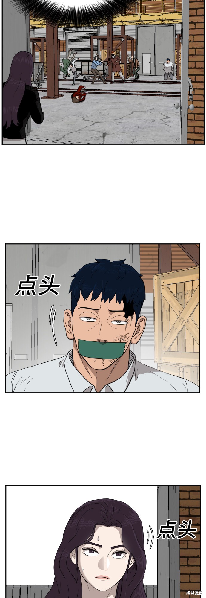 《我是坏小子》漫画最新章节第33话免费下拉式在线观看章节第【34】张图片