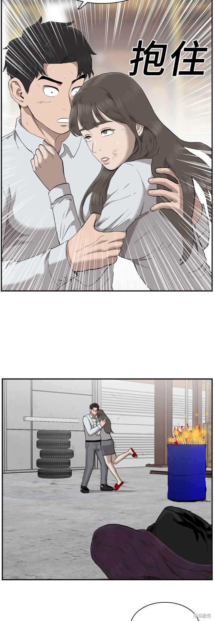 《我是坏小子》漫画最新章节第33话免费下拉式在线观看章节第【58】张图片