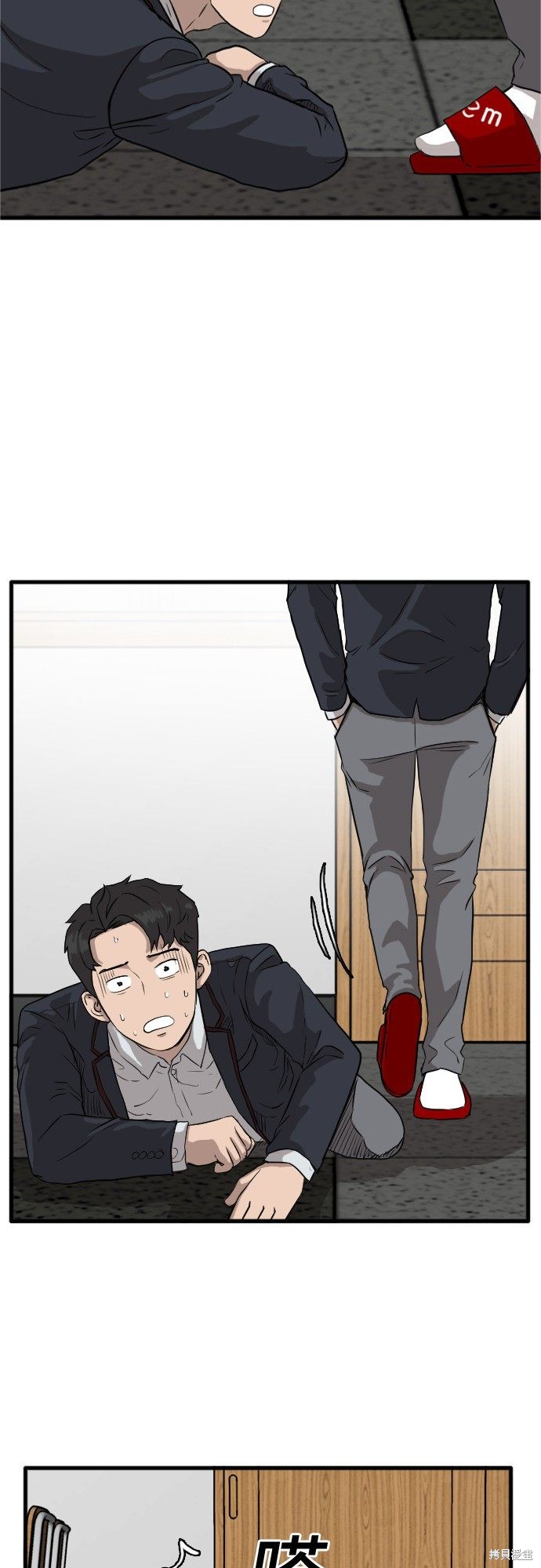 《我是坏小子》漫画最新章节第4话免费下拉式在线观看章节第【30】张图片
