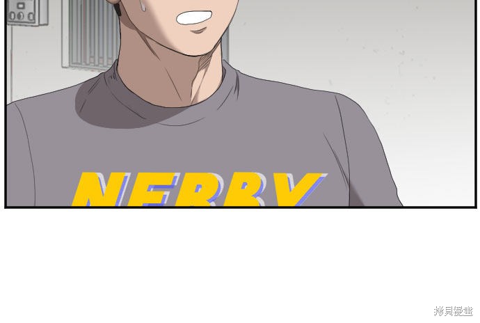 《我是坏小子》漫画最新章节第62话免费下拉式在线观看章节第【51】张图片